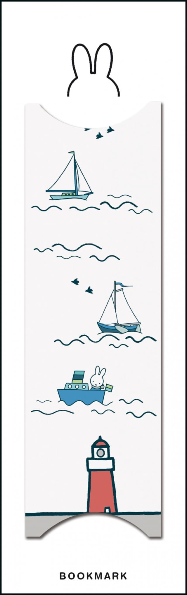 Calm Coast, Boten en vuurtoren, Dick Bruna
