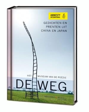 Dichtbundel: De weg, Gedichten en prenten uit China en Japan, Amnesty International