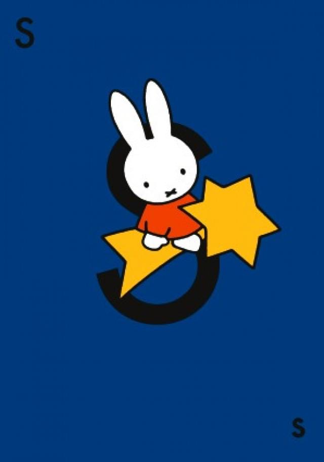 Nijntje - Miffy - letter S-ster/ST, Dick Bruna