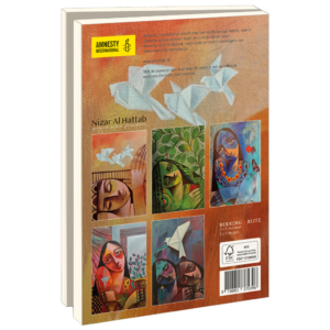 Card folder with env, Large: Polder, Marieke ten Berge, Amnesty International