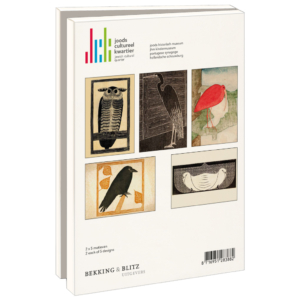 Card folder with env. Large: Samuel Jessurun de Mesquita, JHM